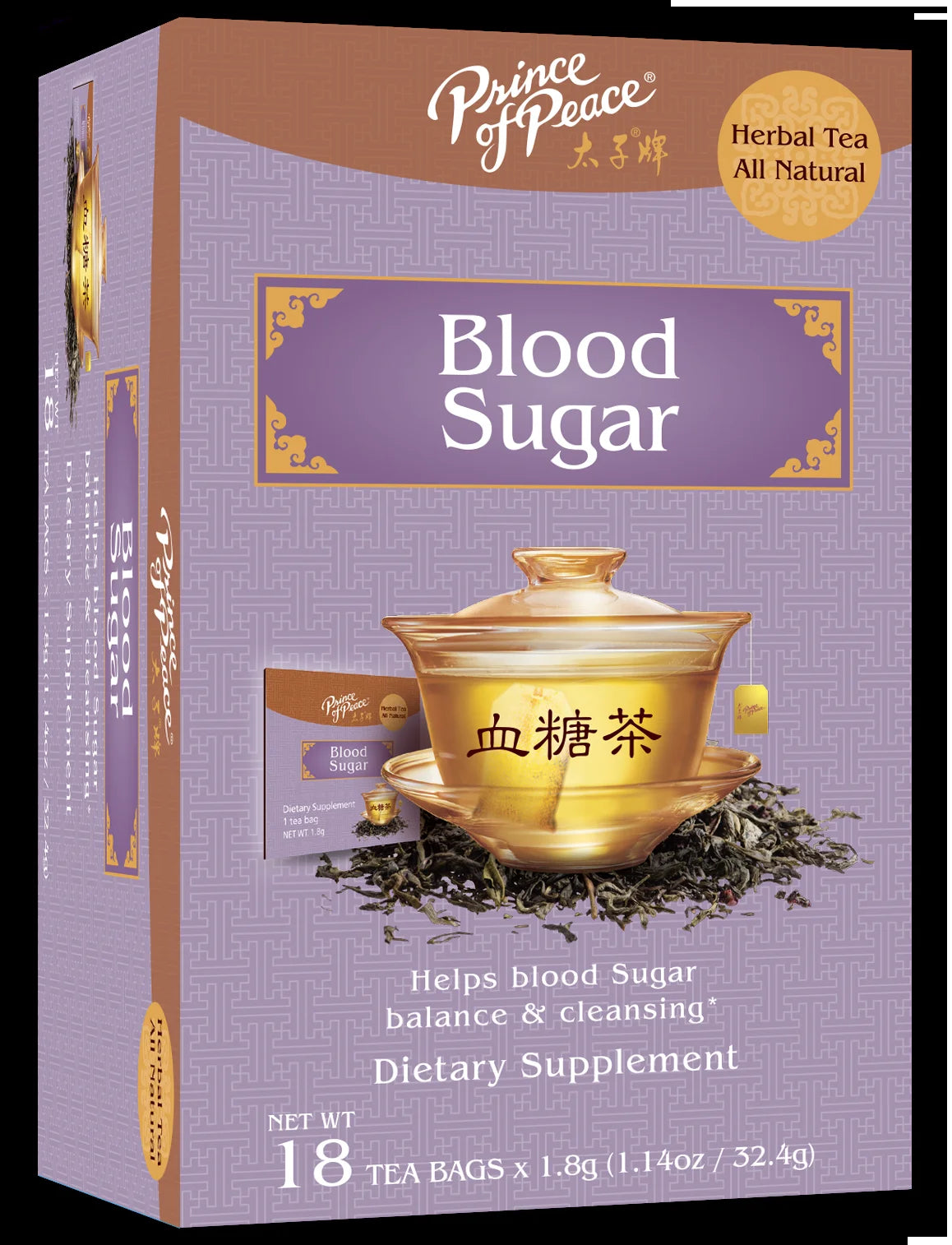 (2 Pack) Blood Sugar Herbal Tea, 18 Count Box, All Natural, Caffeine Free, Dietary Supplement